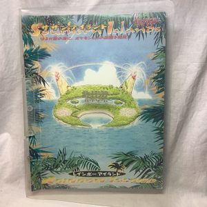 ポケモンカード サザンアイランドのYahoo!オークション(旧ヤフオク!)の