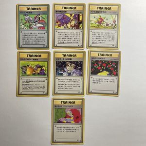 パソコン大暴走の値段と価格推移は？｜6件の売買データからパソコン大