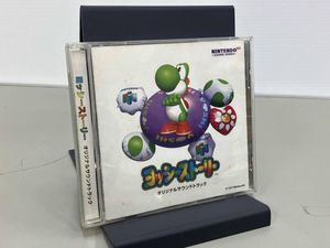 349位 (ゲーム・ミュージック) CD ヨッシーストーリー サントラ盤　鉛筆の書き込み有り
