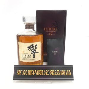 響17年の値段と価格推移は？｜151件の売買データから響17年の価値が