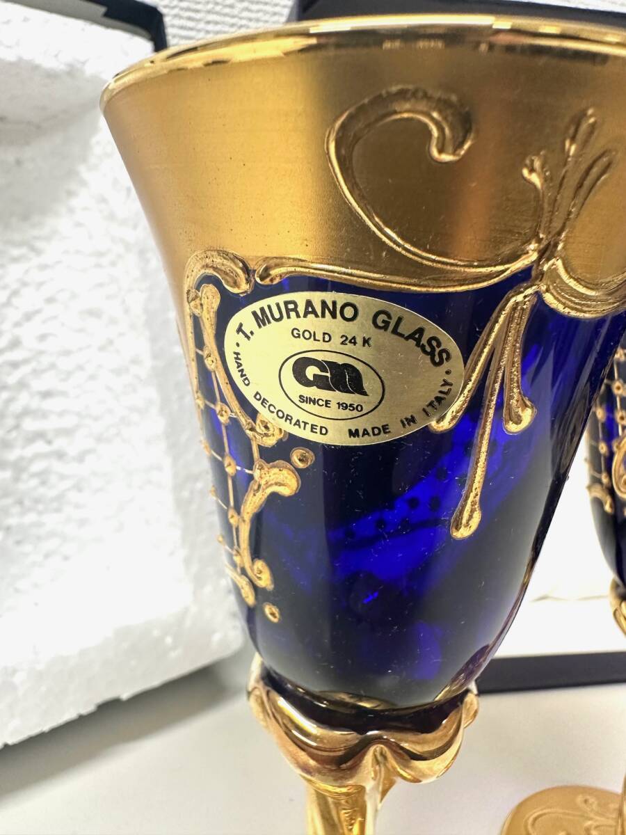 1円スタート!!【未使用】MORANO ベネチアングラス ワイングラスセット