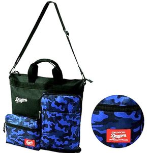 ◆新品◆中日ドラゴンズ FC モジュラーバッグ◆黒×青 迷彩 カラー◆Dragons ロゴ 刺繍◆