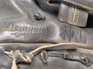 ★希少 レア◆プロ野球選手◆【中日ドラゴンズ Dragons 神山一義】NPB グローブ 黒色 Sun