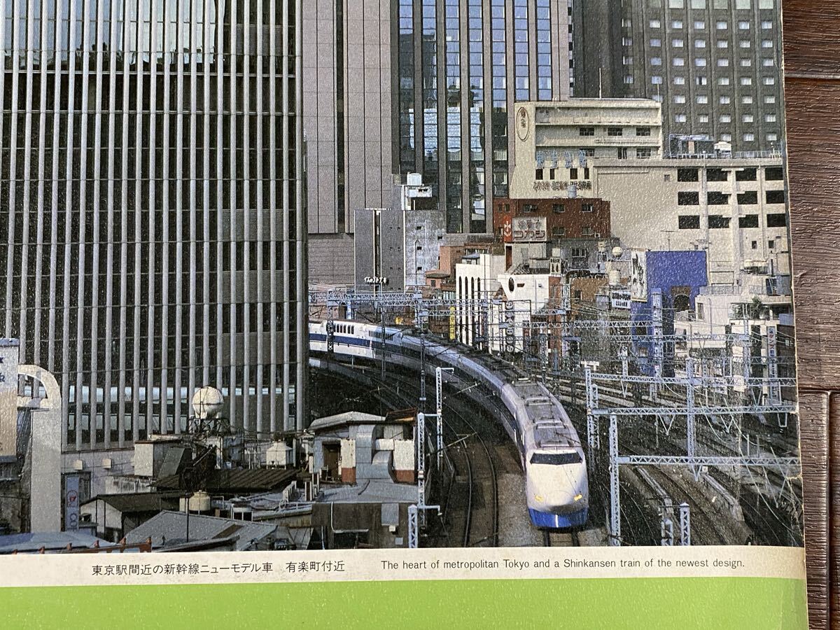 ♪♪【昭和62年】日本国有鉄道 国鉄 1987年 カレンダー 希少 520x365mm