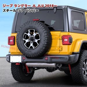 スチール リア バンパーのYahoo!オークション(旧ヤフオク!)の相場