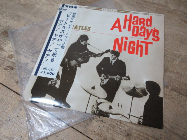 ビートルズがやって来るの値段と価格推移は？｜50件の売買データから