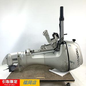 【引取限定 /発送不可】HONDA BABJ- 7.3kw(9.9PS)/5500rpm ホンダ 小型船舶用船外機 ※起