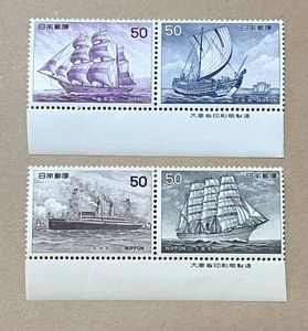 外国切手【中国切手 】【未使用 】1972年 中国造船業の発展 船シリーズ4枚 中国切手】「船シリーズ」記念切手の特徴と詳細、買取市場について解説