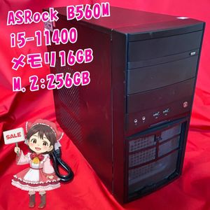 ASRock B560M i5-11400 GeForce GTX1650 メモリ:16GB SSD:M.2(256GB) 700W 【前面・後方