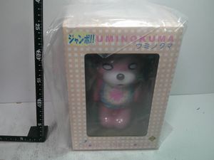 Yahoo!オークション ハチミツとクローバー ジャンボウミノクマ ソフビ