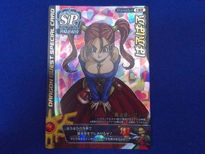 【希少】ドラゴンクエストバトルロードまとめ売り　ロト.SP 57枚、プロモ等 未使用美品 超希少/激レア排出ロトSP】ドラゴンクエストバトルロード
