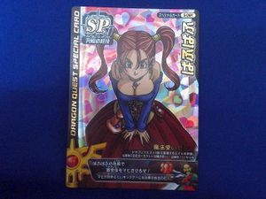ドラゴンクエストモンスターバトルロードの値段と価格推移は？｜326件