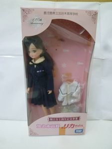 鹿児島 リカちゃんの値段と価格推移は？｜1件の売買データから鹿児島