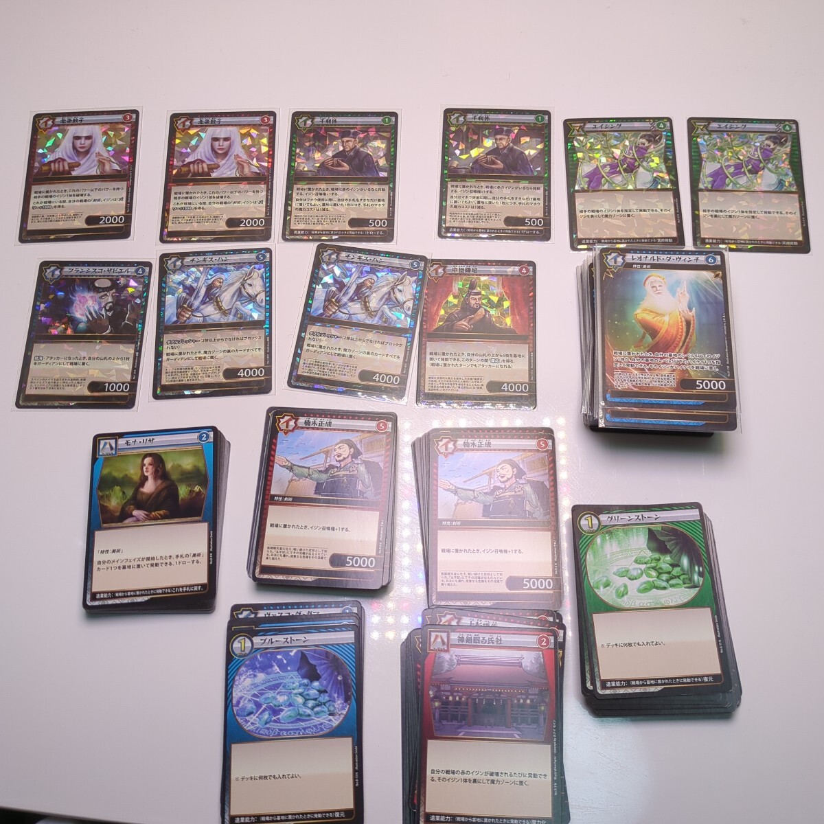 イジンデンの値段と価格推移は？｜41件の売買データからイジンデンの