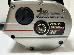 ダイワ 棚センサー GS-70 (下向き専用）DAIWA