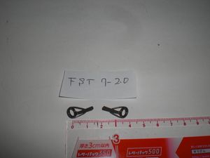 Fuji（フジ）富士工業　SiC穂先トップガイド　FST７ー２.０　２ヶ　磯/堤防/ルアー竿用