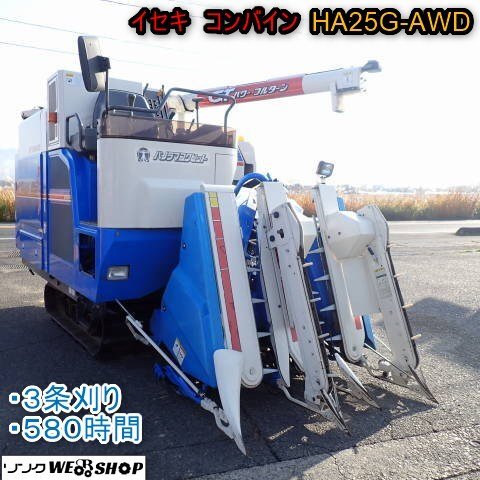 コンバイン 結束機の値段と価格推移は？｜1件の売買データから 