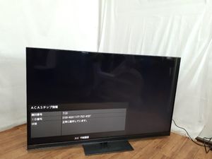 regza z8のYahoo!オークション(旧ヤフオク!)の相場・価格を見る｜Yahoo