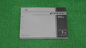 FD1、FD2　シビックタイプR　4ドアセダン　純正　パーツリスト・パーツカタログ　新第1版