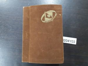 日本切手 初日カバーの値段と価格推移は？｜44件の売買データから日本