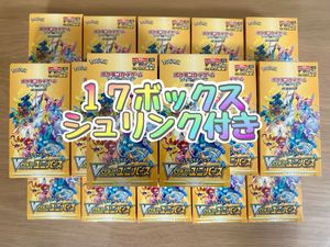シュリンク VSTARユニバースのYahoo!オークション(旧ヤフオク!)の相場