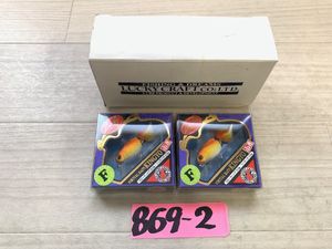 ☆ ラッキークラフト KINGYO 小赤 2個セット ☆★ 未使用品