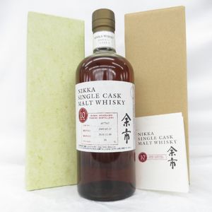 余市 10年の平均価格は60,904円｜ウイスキーの価格相場・買取価格