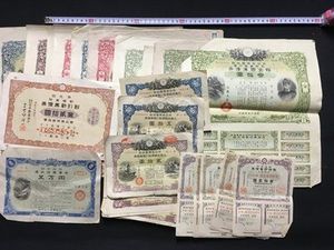 戦時貯蓄債券のYahoo!オークション(旧ヤフオク!)の相場・価格を見る