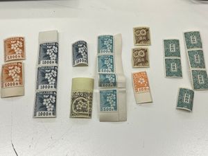 収入印紙 20円の値段と価格推移は？｜17件の売買データから収入印紙 20