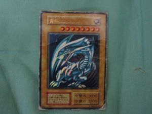 ⭐︎最終価格⭐︎遊戯王 青眼の白龍 初期ブル ウルトラ ブルーアイズ ③ ブルーアイズ 初期ウルトラの値段と価格推移は？｜16件の売買データ