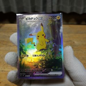 モンスターコレクション カードのYahoo!オークション(旧ヤフオク!)の