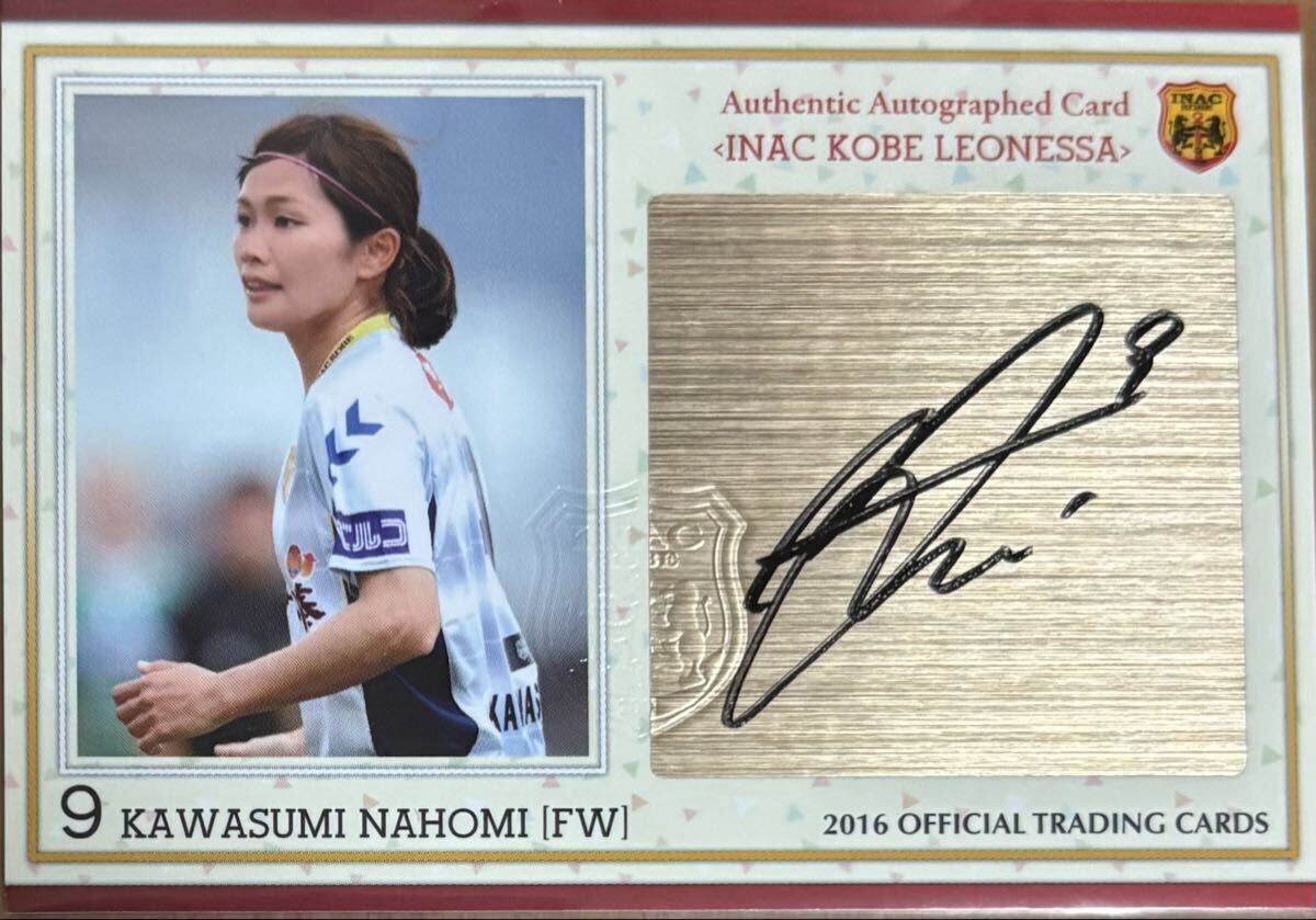 INAC神戸2016 川澄奈穂美 直筆サインカード 21/60 女子サッカー(2010