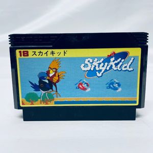 スカイキッドの値段と価格推移は？｜71件の売買データからスカイキッド