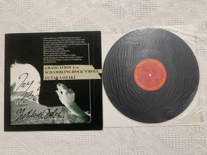 尾崎豊 レコードの値段と価格推移は？｜72件の売買データから尾崎豊