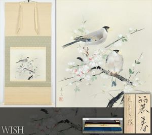 奥田元宋の値段と価格推移は？｜14件の売買データから奥田元宋の価値が