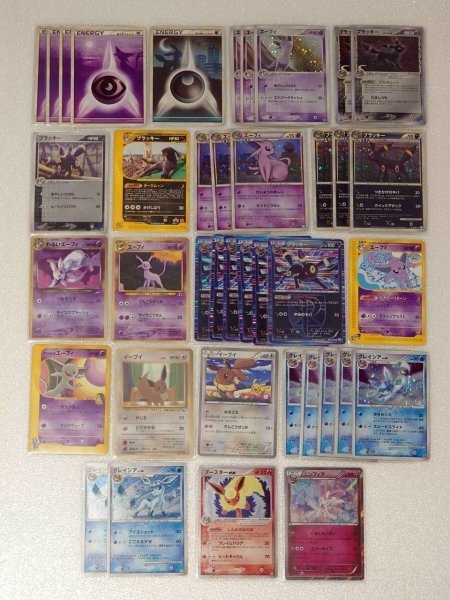 ブラッキー ポケモンカード 旧裏面の値段と価格推移は？｜35件の売買