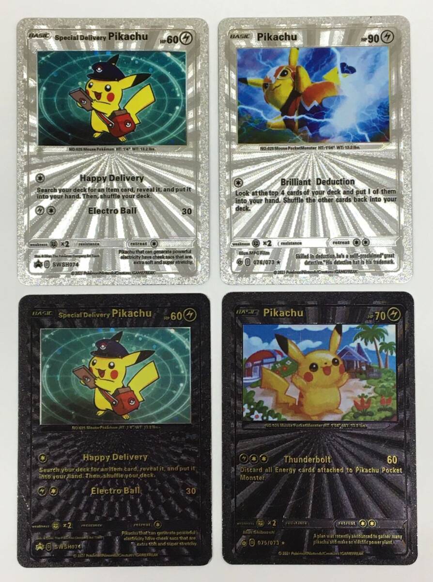 S11-777-077【観賞用】ポケモンカード 海外版 英語版 4枚セット