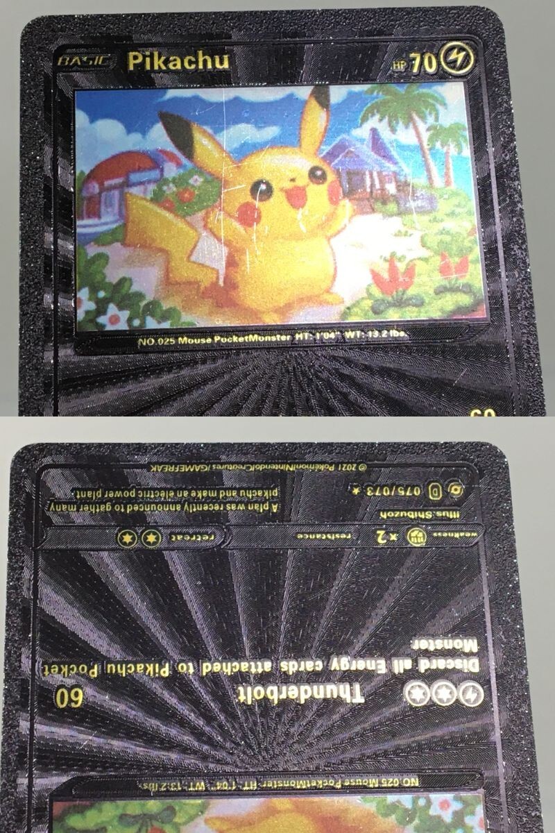 S11-777-077【観賞用】ポケモンカード 海外版 英語版 4枚セット