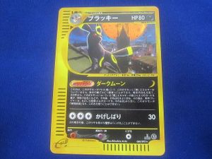 美品　レア　ポケモンカード 1EDITION VSシリーズ 美品】激レア 初版 1ED ポケモンカード ポニータ 色違い 019/090 2009