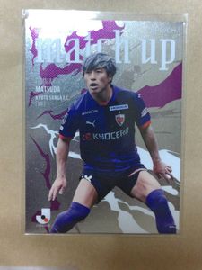 松田天馬の値段と価格推移は？｜10件の売買データから松田天馬の価値が