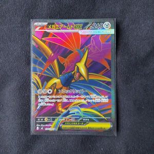 エアームドexの値段と価格推移は？｜8件の売買データからエアームドex