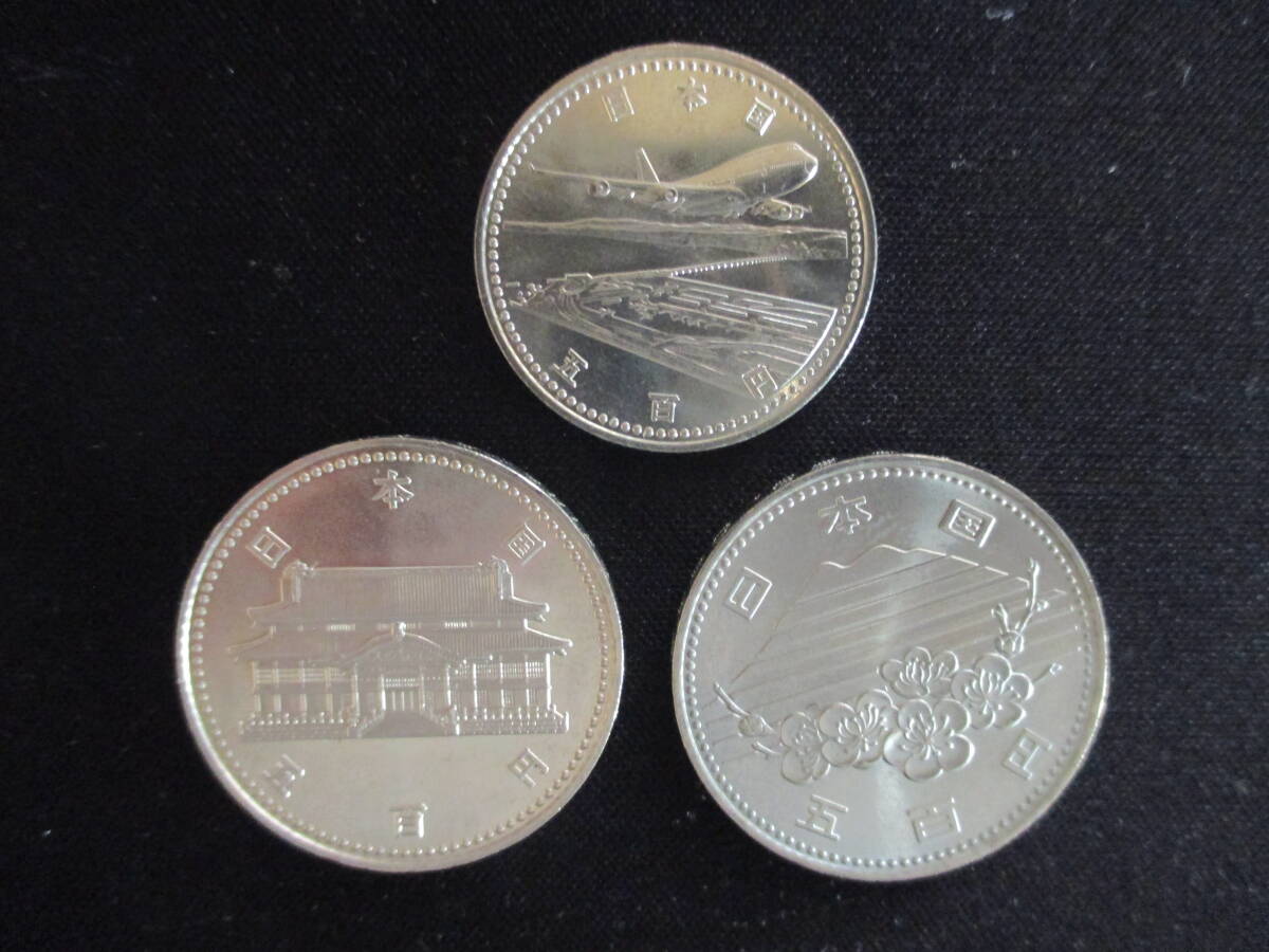 つくば万博記念硬貨の値段と価格推移は?|1件の売買データから つくば万博記念硬貨の値段と価格推移は?|1件の売買データから