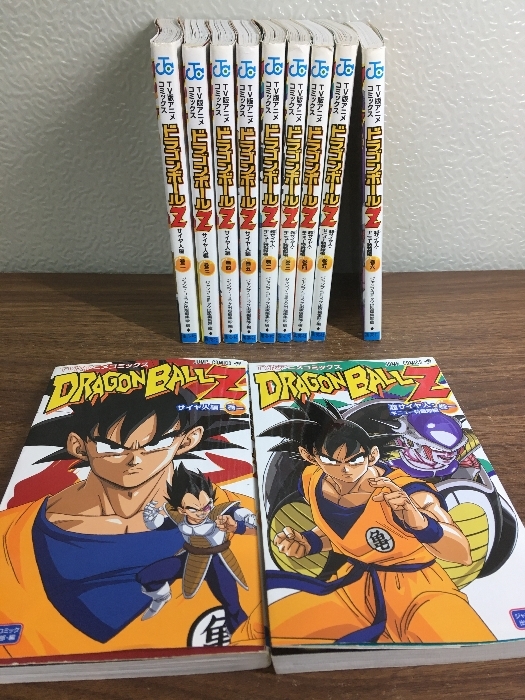 全巻【TV版アニメコミックス ドラゴンボールZ サイヤ人 全5巻/超サイヤ