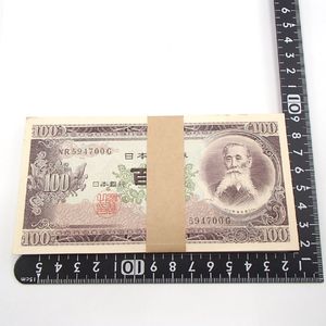 100円札 帯付の値段と価格推移は？｜27件の売買データから100円札 帯付 
