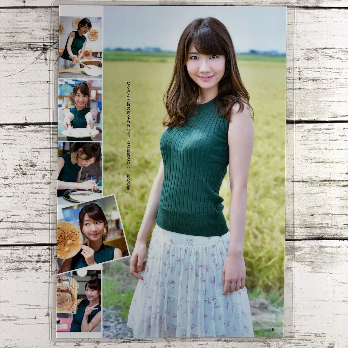 高品質ラミネート処理][ 柏木由紀 AKB48 ] ヤングジャンプ 2015年46号