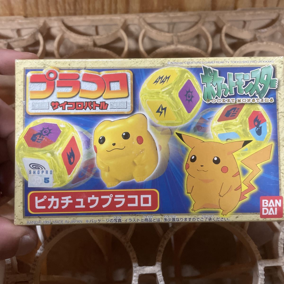開封品】ポケットモンスター ポケモン プラコロ キャラコロ のみ