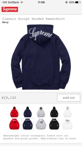 紺 M Supreme classic script hooded sweatshirt パーカー Box