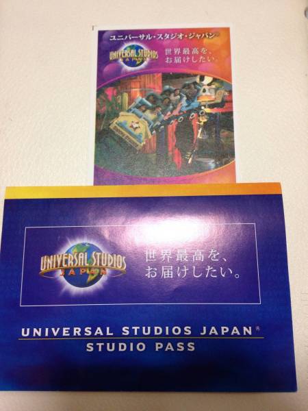 送込 USJ ユニバーサルスタジオジャパン ワンデイパス チケット