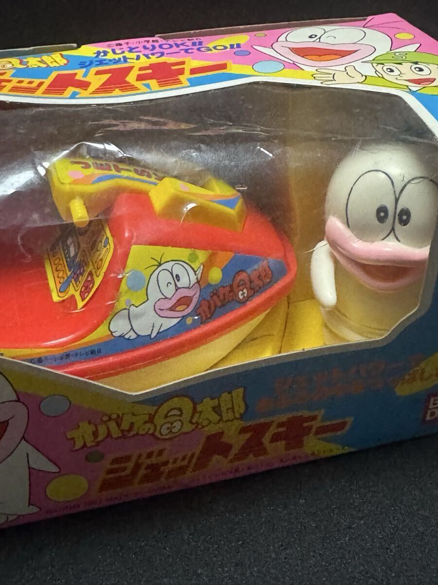 当時物 バンダイ オバケのQ太郎 ジェットスキー ソフビ デッドストック