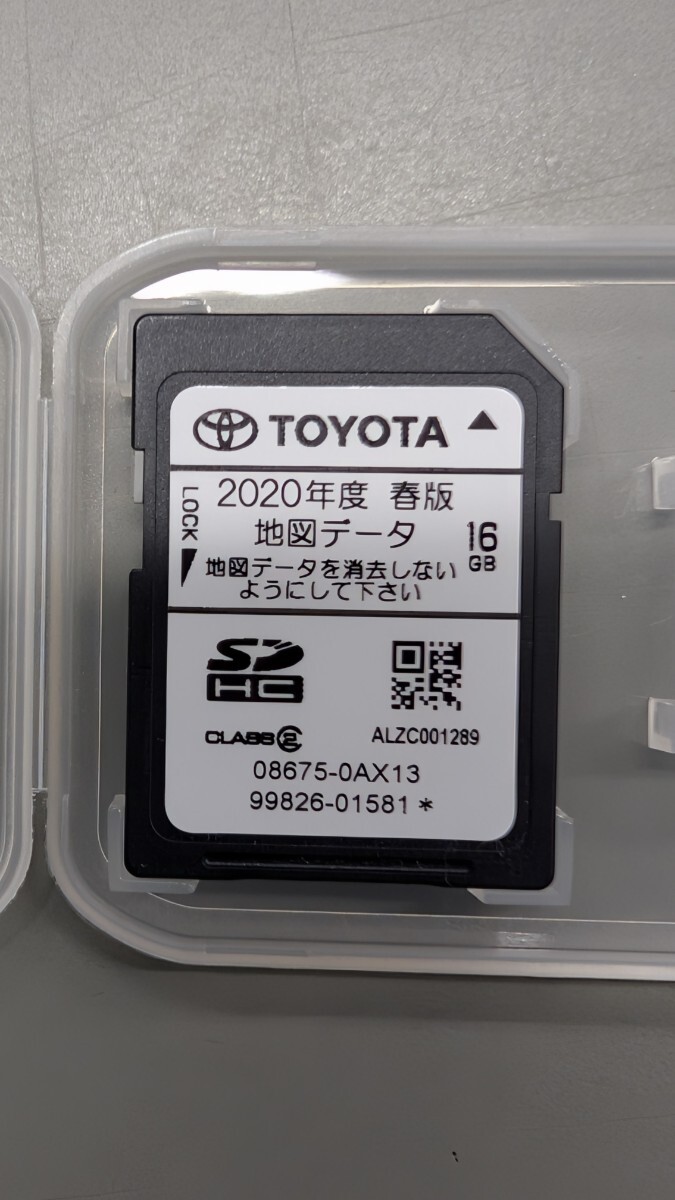 NSCP-W62 トヨタ純正 トヨタ純正ナビ トヨタ 公式通販 地図データ